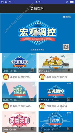 官网安昊卡盟这家平台靠谱吗