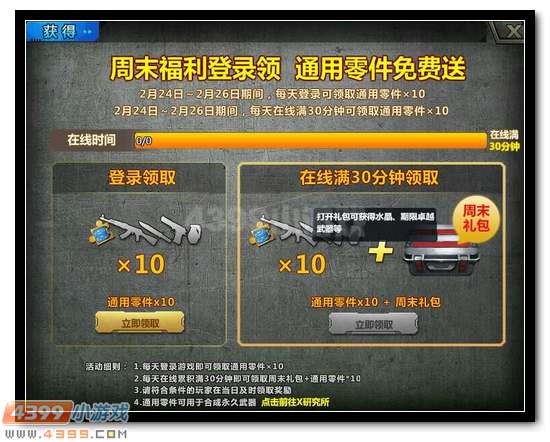 生死狙击卡盟靠谱吗有什么推荐