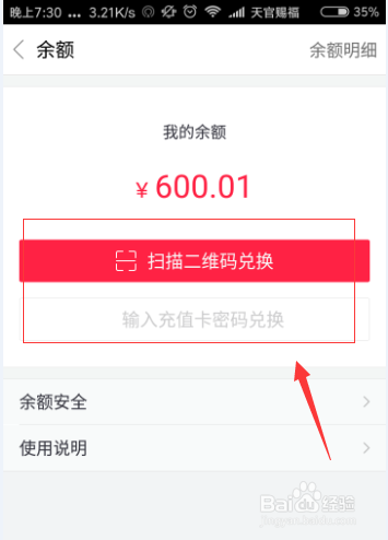 卡盟充值怎么操作轻松几步就能搞定