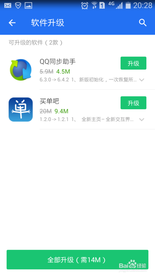 万盛卡盟平台助你轻松管理提升效率