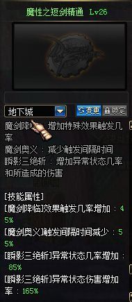 富鲁卡盟服装潮流新搭怎么选