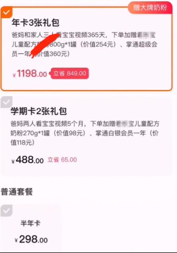 卡盟哪家强一卡在手各类挂全有