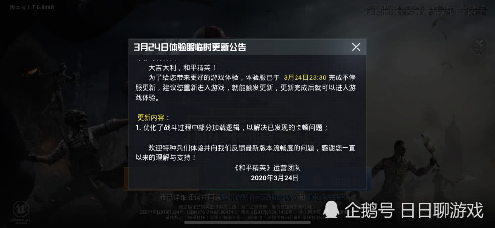 卡盟吃鸡玛莎抽奖真的能抽到吗