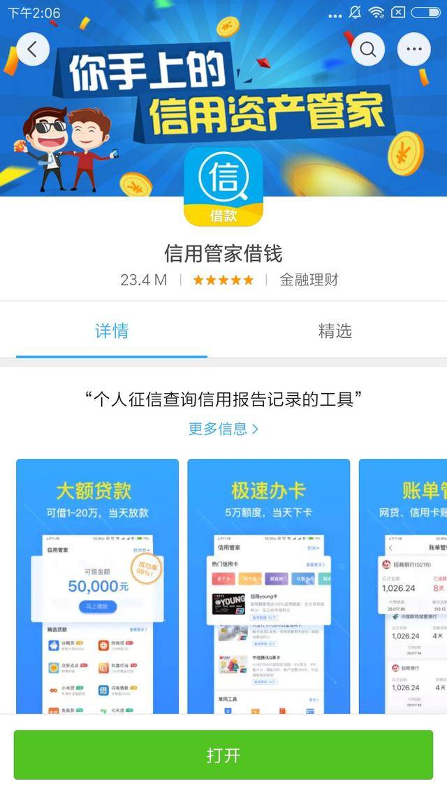警惕免费卡盟刷钻平台别上当