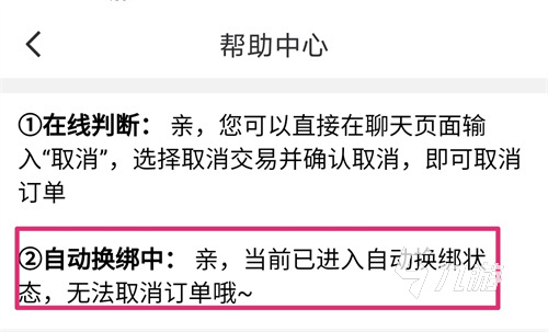 卡盟充值卡如何选靠谱购买平台推荐