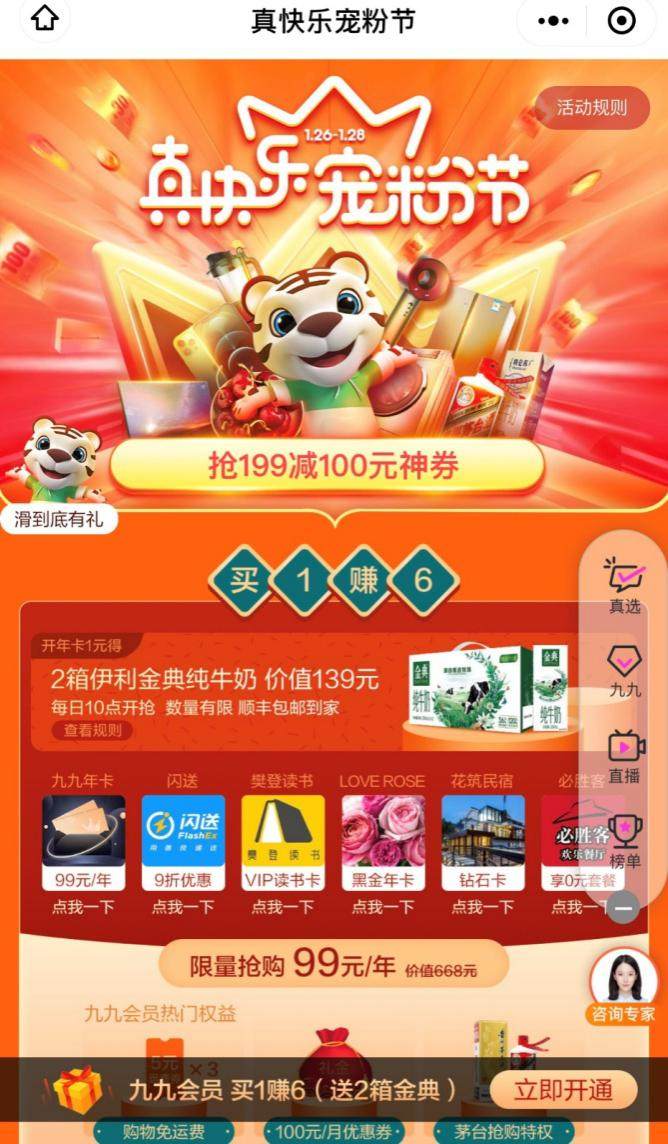 起翔卡盟真的能帮你轻松赚钱吗