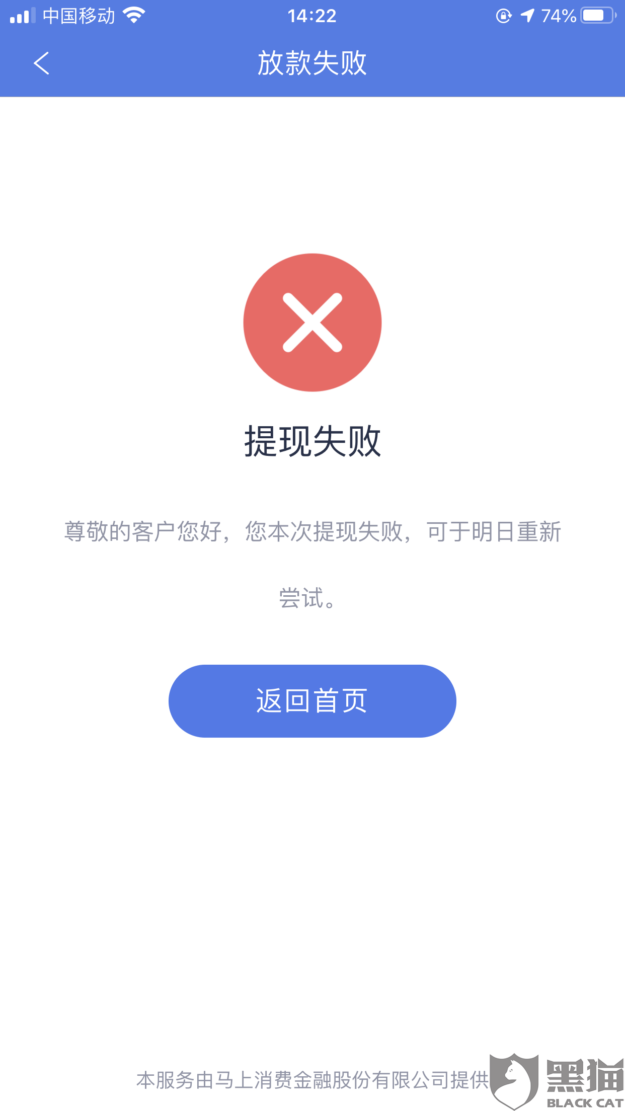 卡盟提现受阻怎么办如何顺利提现