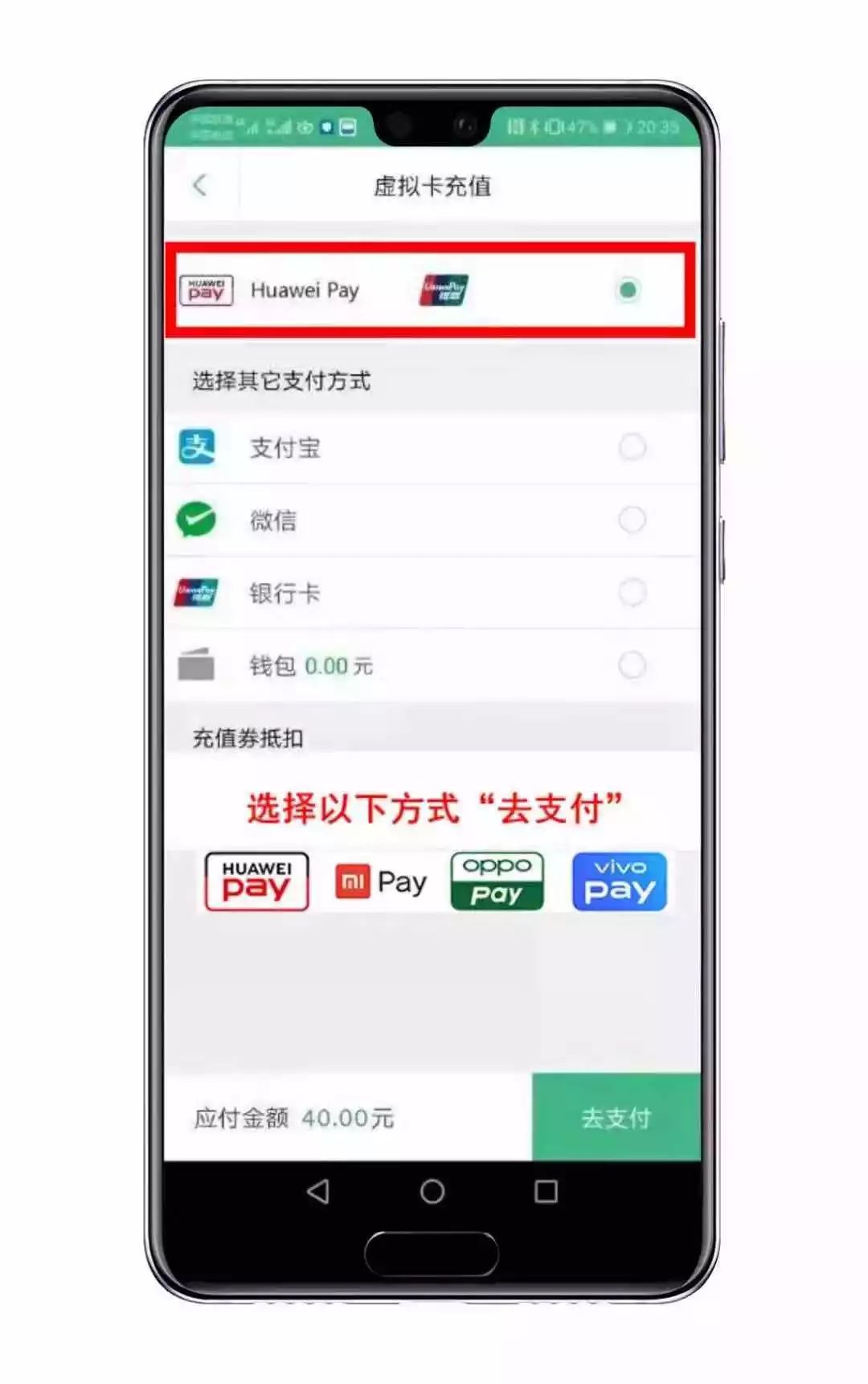 立盟公交卡怎么用省钱又方便吗