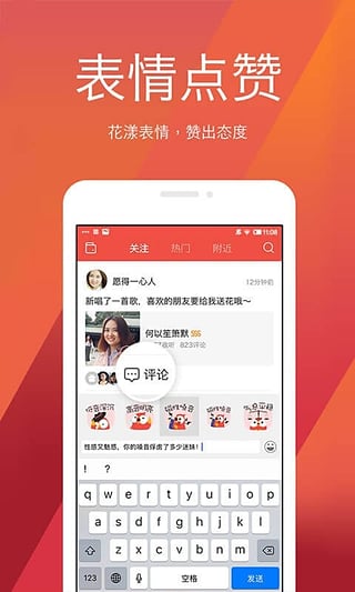 卡盟全民K歌评论如何玩转互动点赞
