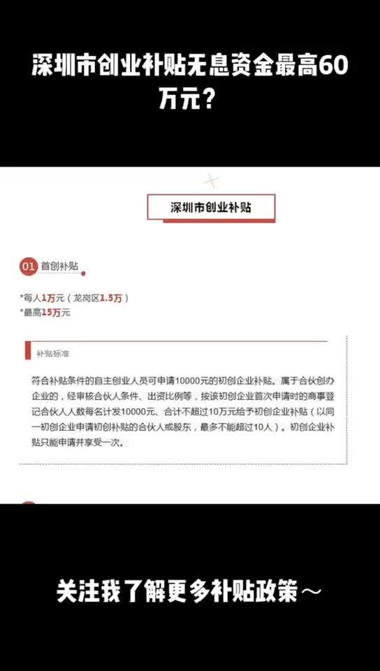 卡盟创业需要满足哪些条件