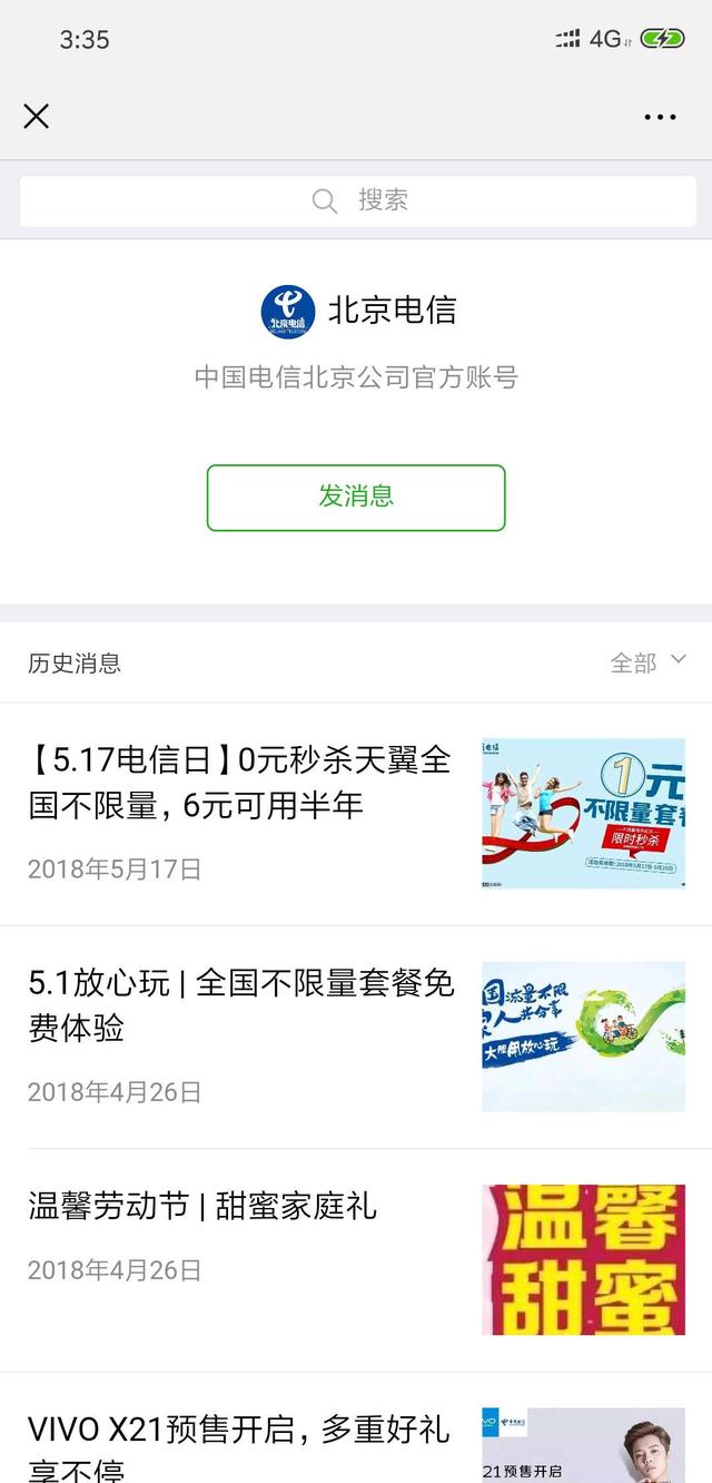 卡盟如和轻松提升流量秘籍你试过吗