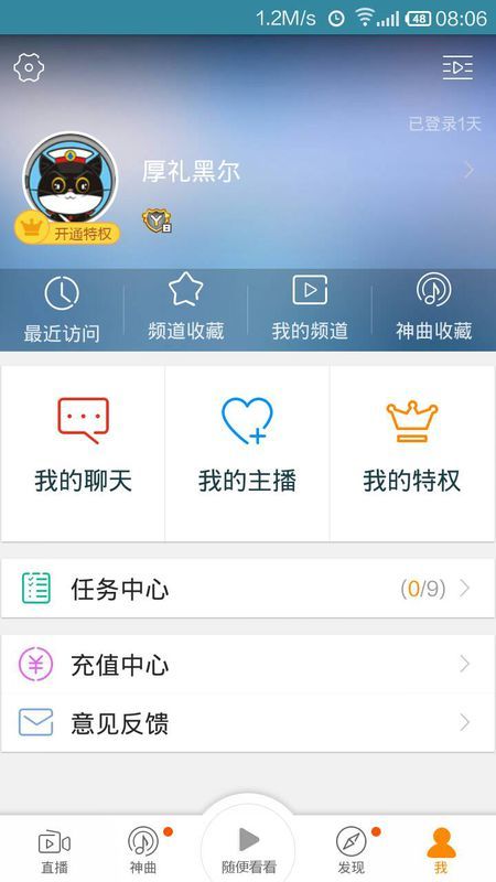 腾族卡盟地址在哪怎么找