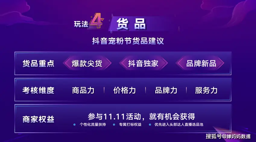 卡盟刷粉抖音有谁知道哪个靠谱吗