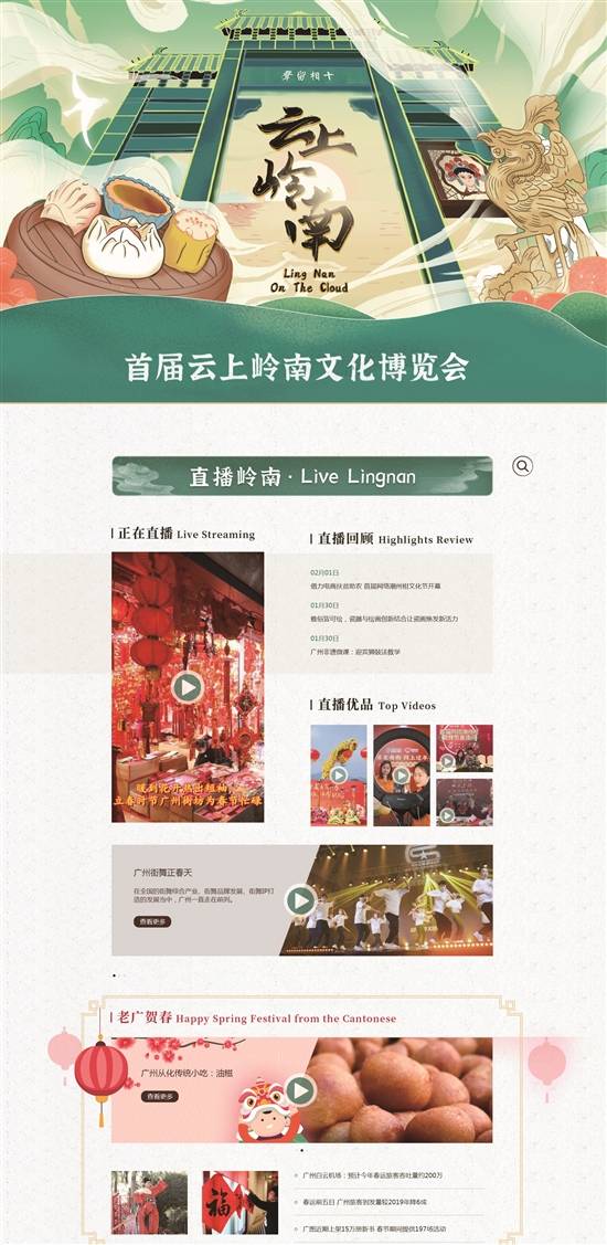 卡盟文创西游记抬箱独特设计是哪般