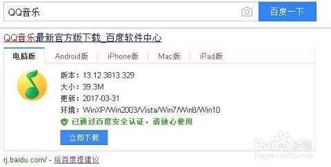 如何用卡盟刷QQ音乐,有效吗