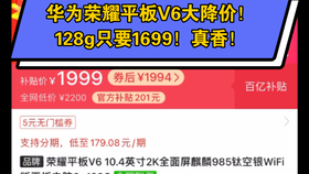 圣森网盟电话卡真的值得入手吗
