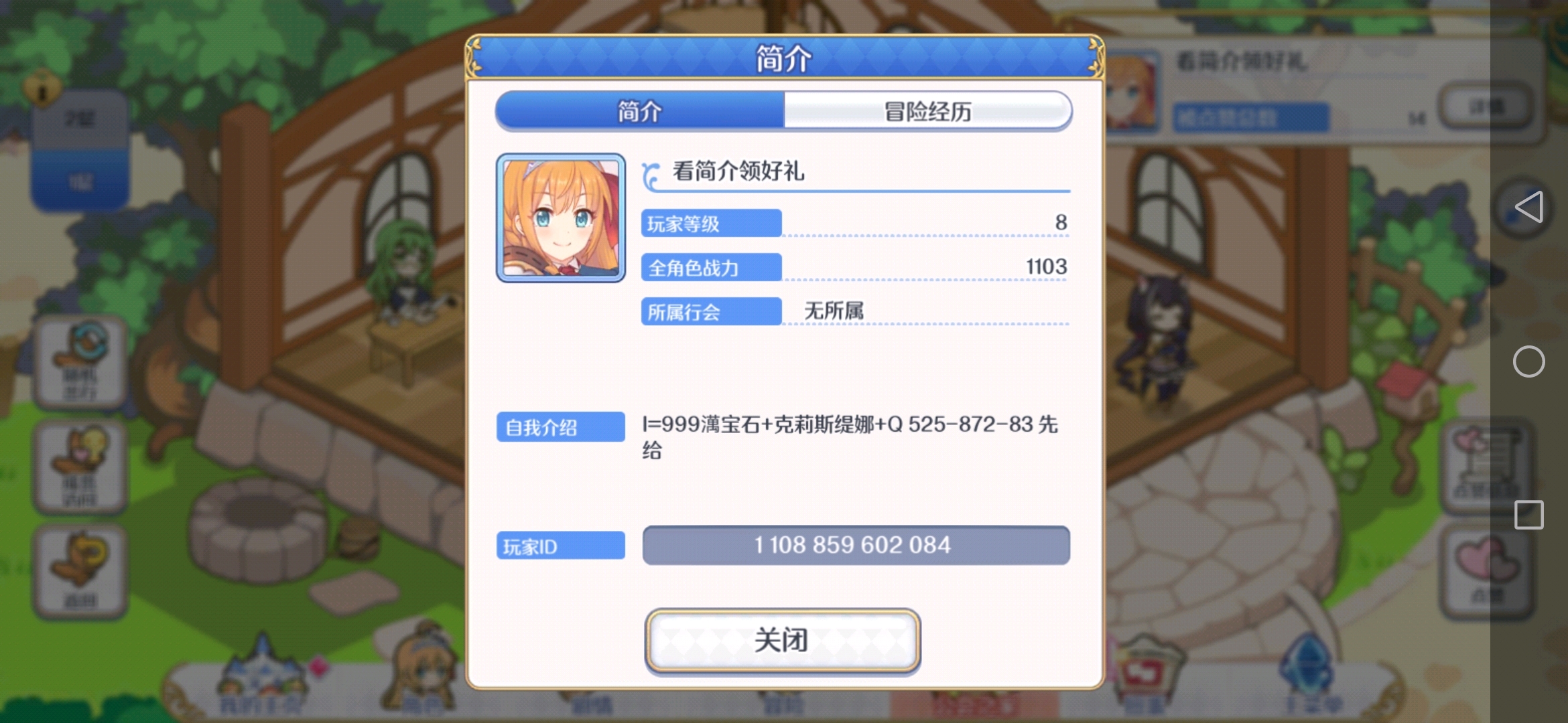 小心九魂卡盟充值陷阱