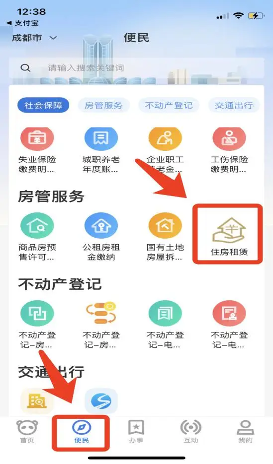 卡盟平台玩酷跑有哪些新选择呢