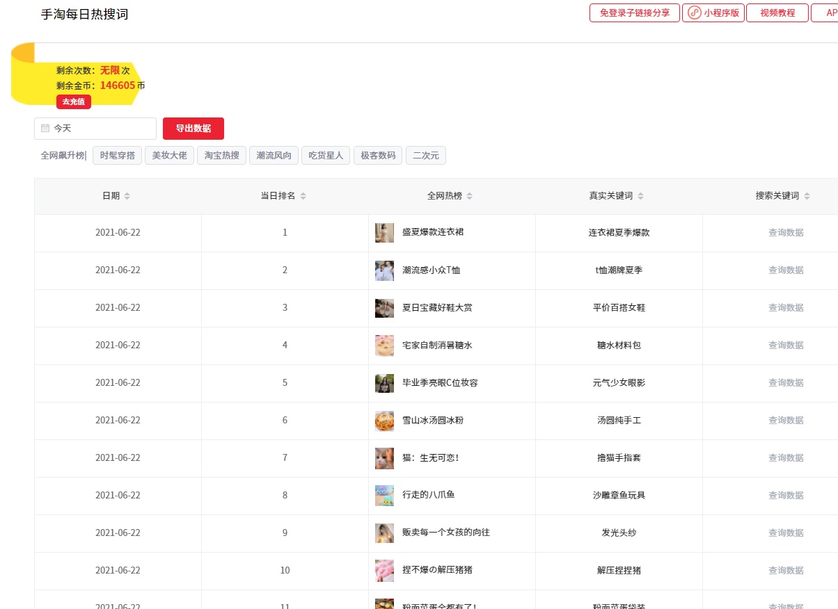 卡盟更新周期多久新品上架频率高吗