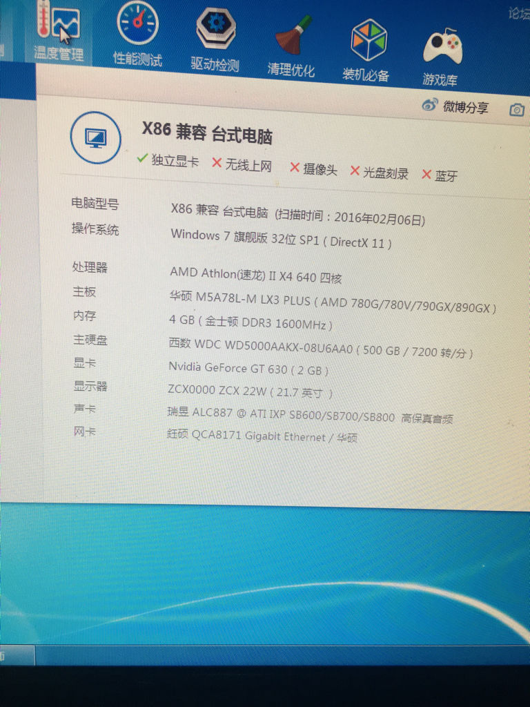 英雄连盟玩着卡顿是网络问题吗