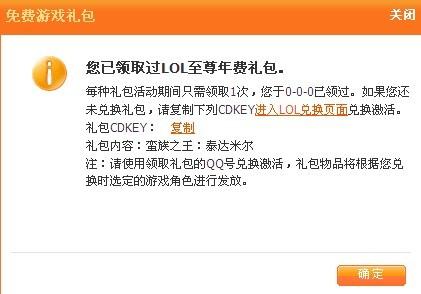 卡盟cdk为何不给我