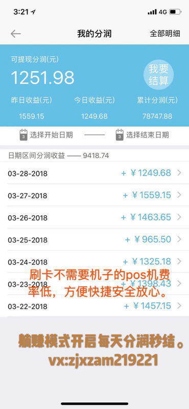 做酷越卡盟代理真的能月入过万吗