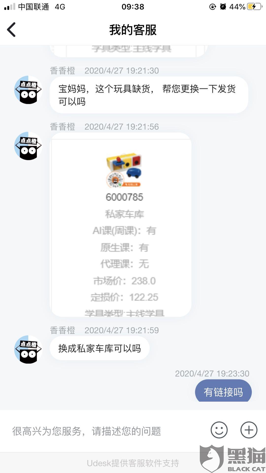 狂魔卡盟真的靠谱吗价格合理吗