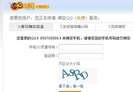 卡盟买卡真要密码吗别再被套路了