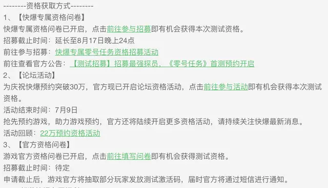 警惕710黑号卡盟的潜在风险