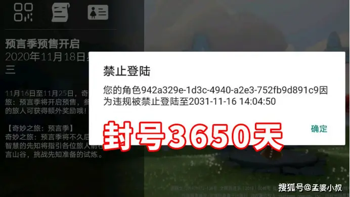 卡盟天火究竟是什么让玩家如此着迷