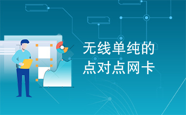 卡源网卡盟靠谱吗使用体验如何