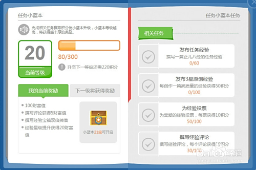 烟草新商盟会员卡怎么快速加入