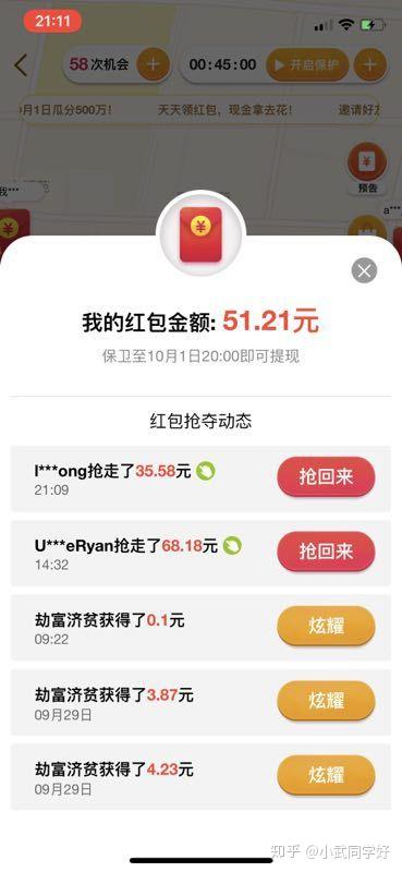 刷高德地图排名卡盟真的靠谱吗
