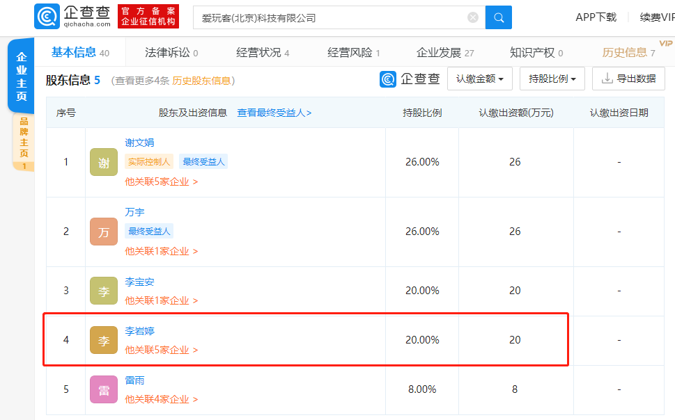 卡盟刷单没到货怎么办怎么解决