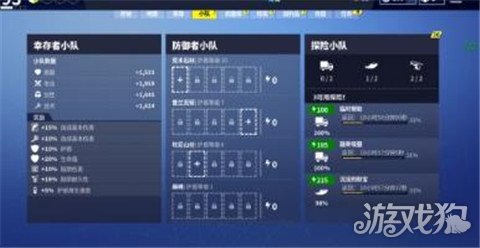 堡垒之夜FM卡盟靠谱吗如何选择