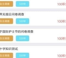 骑士卡盟辅助真的能提升效率吗