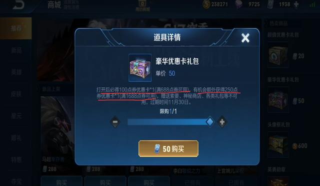 卡盟皮肤怎么买快速入手攻略
