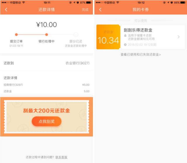 卡牛盟卡真的能帮你省下大笔开支吗