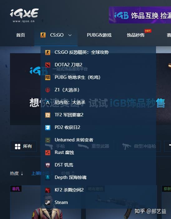 csgo免费卡盟靠谱吗玩家小心被骗