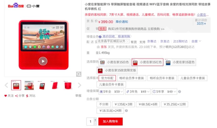 卡盟京东新号怎么选选对技巧大揭秘