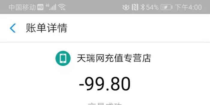 卡盟充值不退款怎么办有解决办法吗