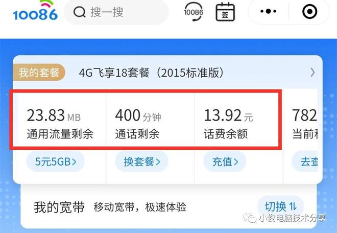 卡盟外包费用多少教你算清楚。