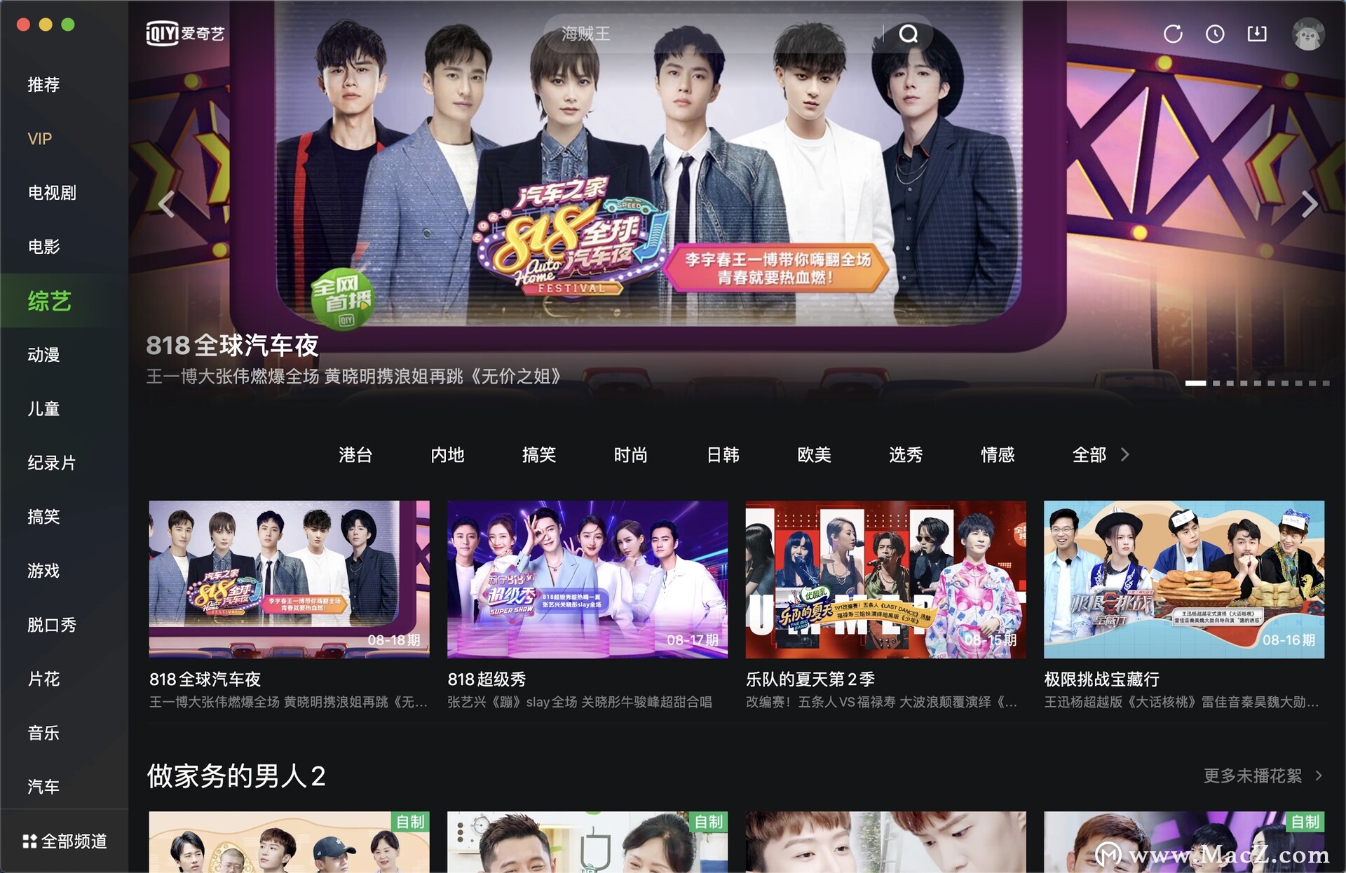 卡盟文创联盟卡片为何让人爱不释手