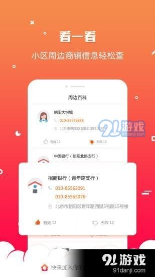 卡盟刷红钻截真的靠谱吗效果如何