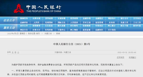 利云卡盟风云令这卡盟真的靠谱吗