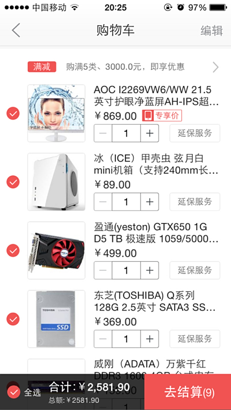 盟卡价格揭秘一台要多少钱