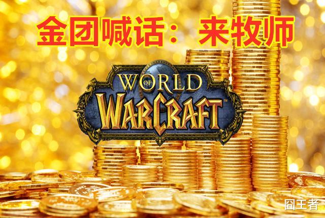 警惕卡盟u金服传销别贪心