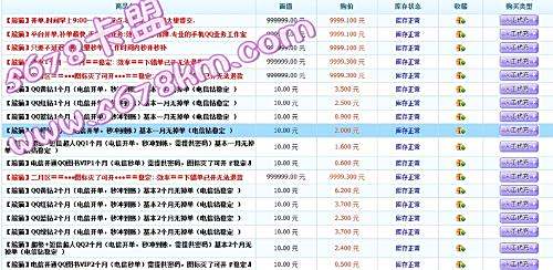 紫宇卡盟正规吗靠谱不