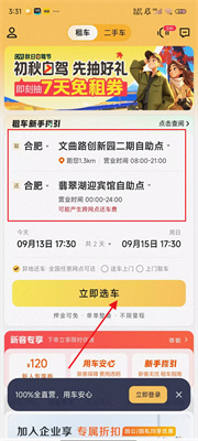 卡盟代练租号一站式服务这么爽