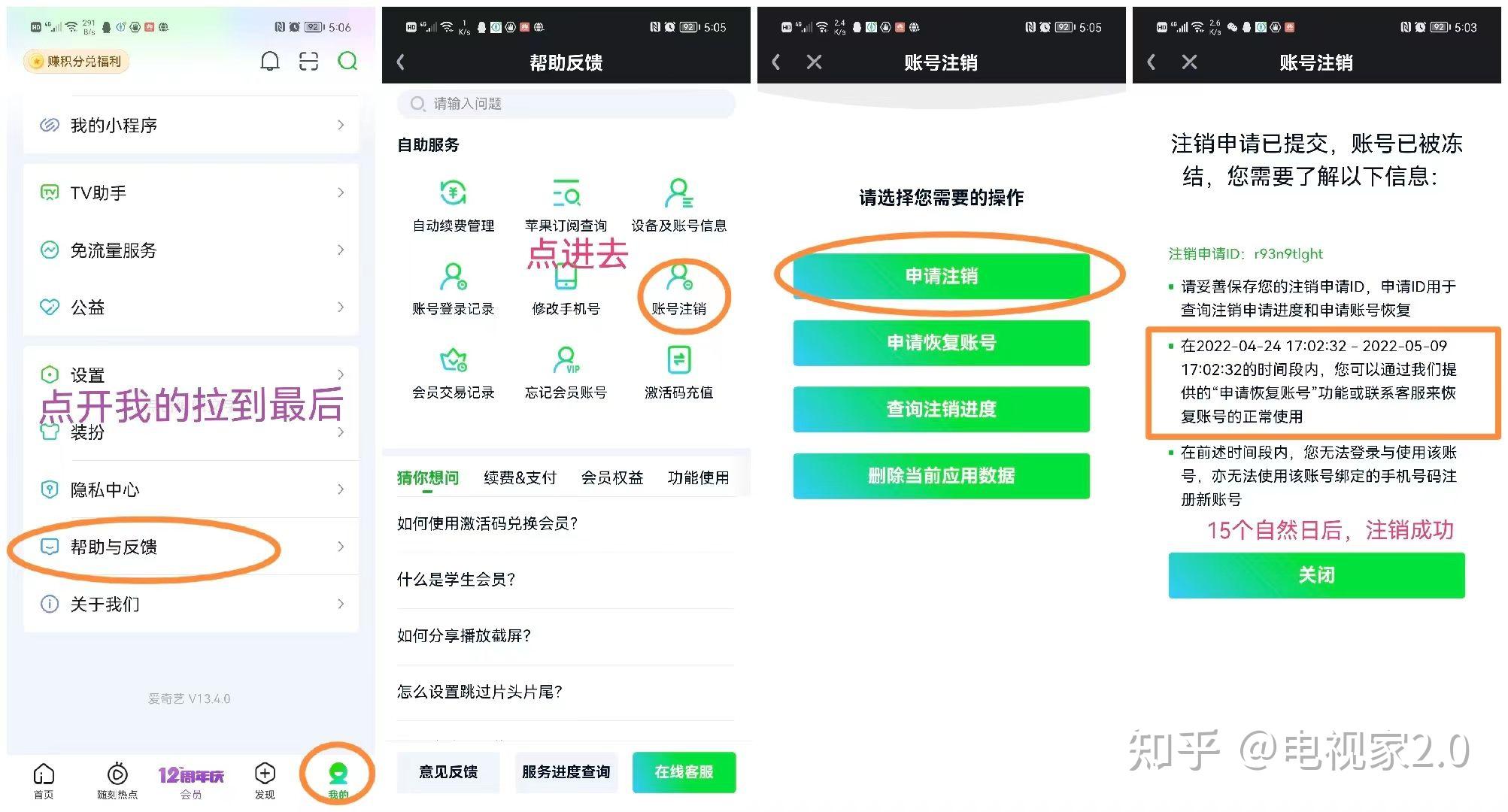 卡盟优酷会员年卡划算吗